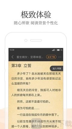 爱游戏app网页版官方入口